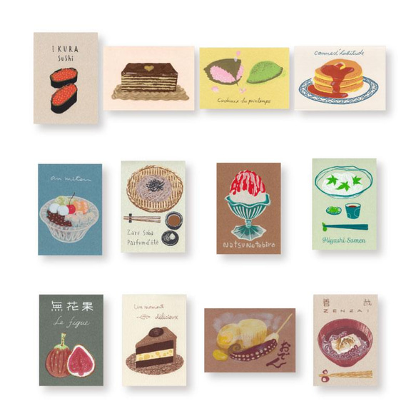 四季折々の食べ物12ヶ月＊版画（シルクスクリーン）ポストカード12枚セット 1枚目の画像