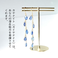 K18 藍晶石天然石吊燈耳環或耳環靛藍閃光 第7張的照片