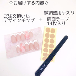 blanche★桜ネイルチップ 5枚目の画像