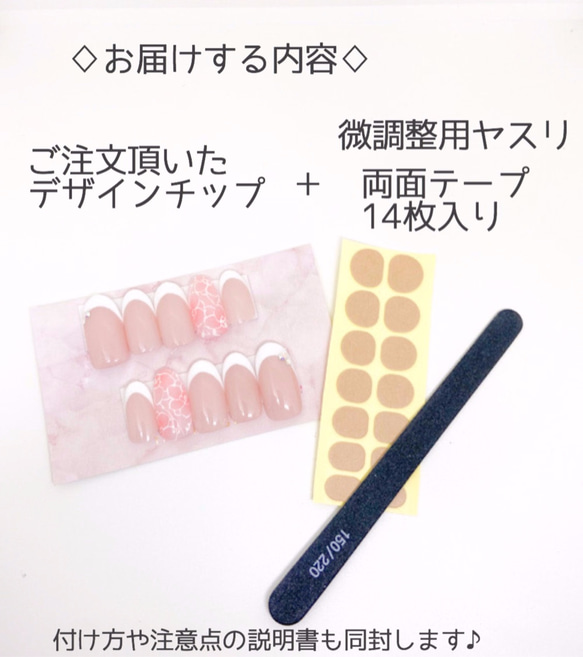 blanche★桜ネイルチップ 5枚目の画像