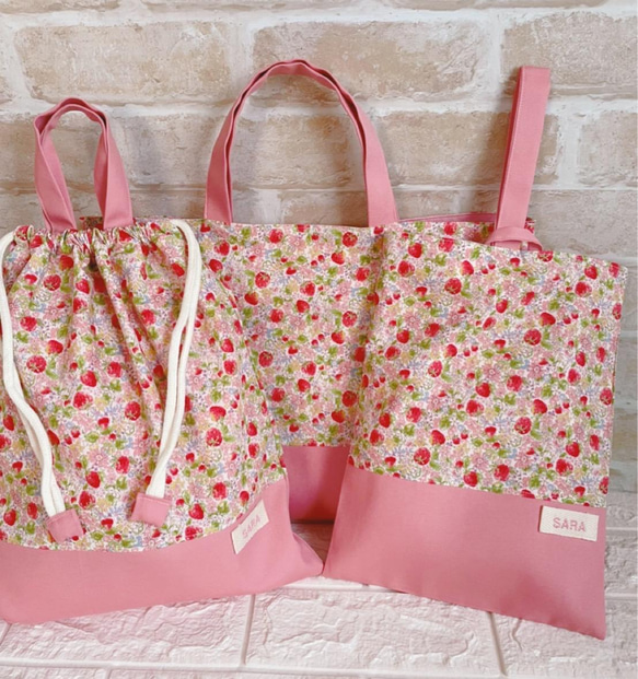 いちご様オーダー品 イチゴ様 オーダー用