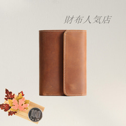 三つ折り財布 コンパクト財布 本革 薄い 手のひらサイズ スリム ギフト 1枚目の画像