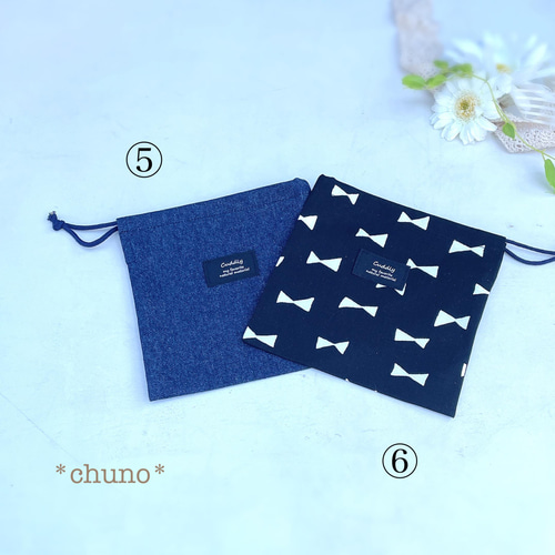 柄色々15×15cm小さな巾着2枚組☆コップ袋、お菓子袋にも 弁当袋 chuno