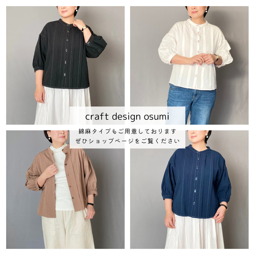 柔らかデニムの七分袖タックブラウス (ネイビー )大人 シャツブラウス