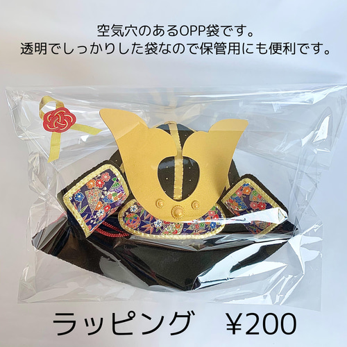 セミオーダー】〈再販20以上〉フェルトのかぶれる兜 サイズ・色