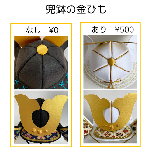 セミオーダー】〈再販20以上〉フェルトのかぶれる兜 サイズ・色 セミオーダー】〈再販20以上〉フェルトのかぶれる兜 サイズ・色