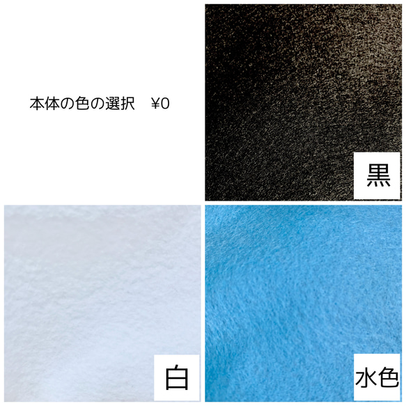 【セミオーダー】〈再販20以上〉フェルトのかぶれる兜　サイズ・色・柄が選べる！　基本料金¥7000〜 8枚目の画像