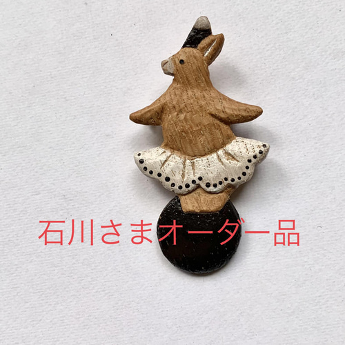 ハンドメイド作家様 テディベア サーカス うさぎ 【公式通販】