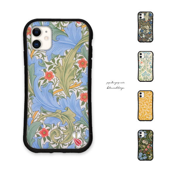 スマホケース iPhone16e 15 14 13 SE アイフォンケース カバー