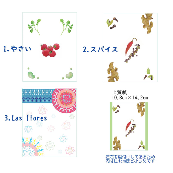 平袋-Las flores 3枚目の画像