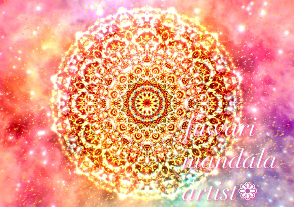 自由、平和、愛の意識で生きる】愛と光❋高波動曼荼羅エネルギーアート