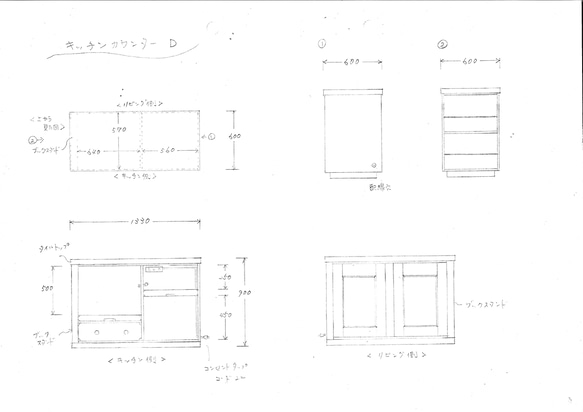 タイルトップ　アイランドキッチンカウンター　ネイビーブルー　キッチン収納 サイズ