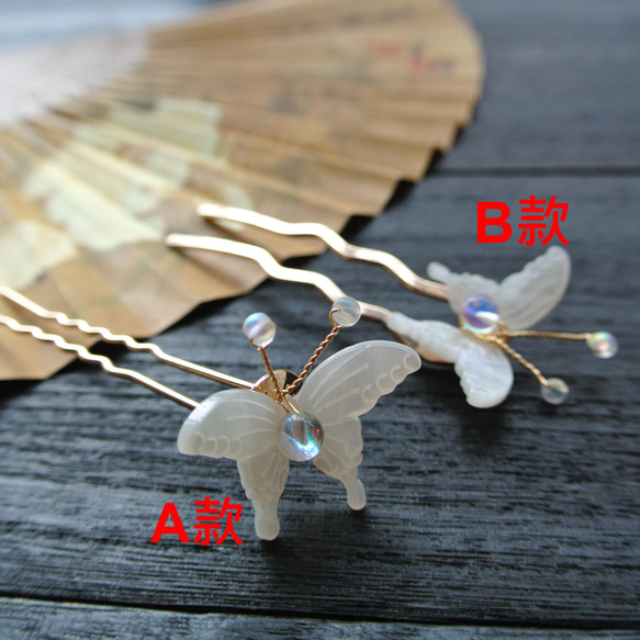 【モフイパビリオン】小さな蝶のかんざし（青紫+白2種） 6枚目の画像