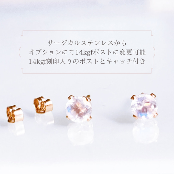 《4月誕生石》クリスタル水晶のラウンド大粒一粒ピアス　宝石質AAA　サージカルステンレス　または　14kgf 6枚目の画像