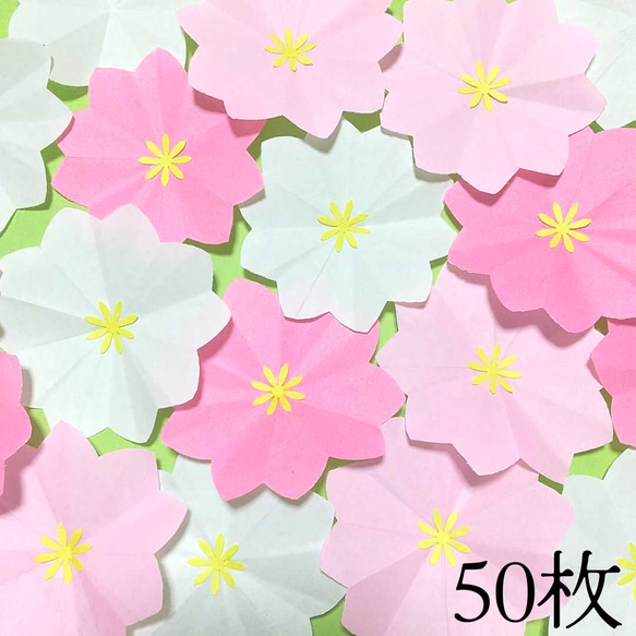 折り紙 桜 50枚 1枚目の画像