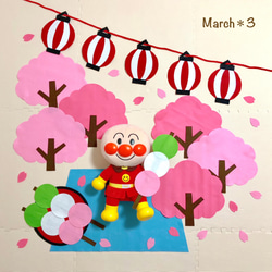 【毎年使える＊フェルト 寝相アート】3月　お花見　桜　春　だんご 1枚目の画像