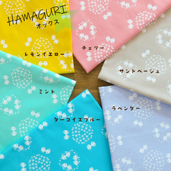 「HAMAGURI」オックス　オーダーカット　ラベンダー 2枚目の画像