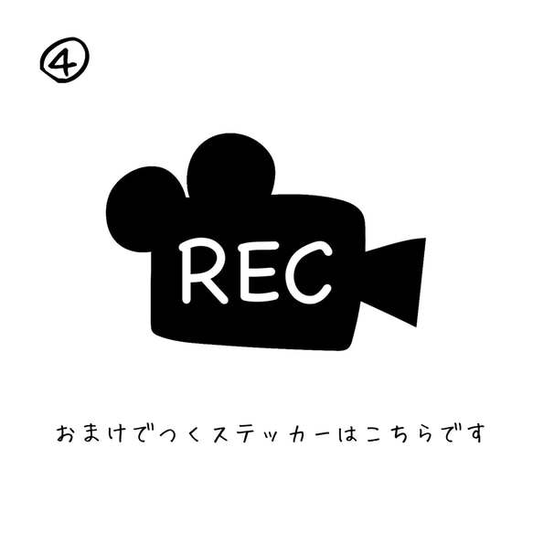 【REC】カーサイン ステッカー ドライブレコーダー 録画中 ベビーインカー  キッズインカー 車ステッカー ステッカー 10枚目の画像