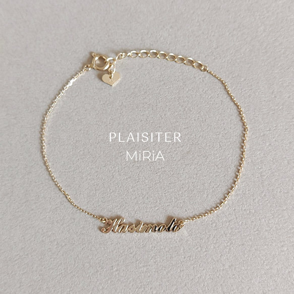 Love letter bracelet K10YG / K18YG　ネームブレスレット　セミオーダー 1枚目の画像