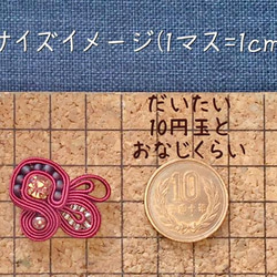 《soutache》ソウタシエ刺繍ピンブローチ/ラペルピン　グレー 8枚目の画像