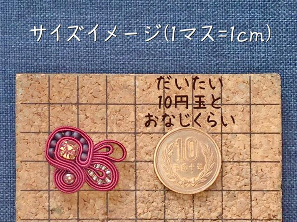 《soutache》ソウタシエ刺繍ピンブローチ/ラペルピン　グレー 8枚目の画像