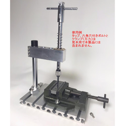 ＜割引価格＞　簡易型　ハンドタッパー　タッピングマシン　ねじ切り 治具 10枚目の画像