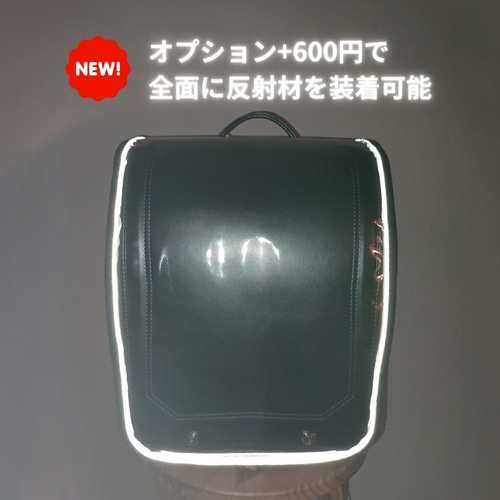 ◇受注制作◇再入荷◇名入れ◇子どもも守るずっと透明ランドセルカバー  