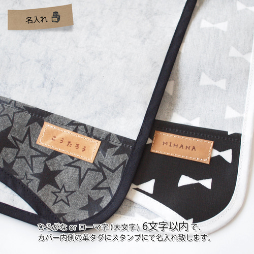 ◇受注制作◇再入荷◇名入れ◇子どもも守るずっと透明ランドセルカバー  