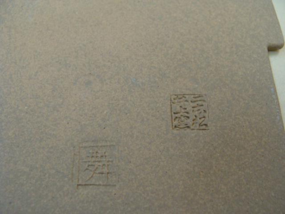 二本松焼「陶計～ゆったりと豊かな時間を刻む時計～OKI」：「りす」 9枚目の画像