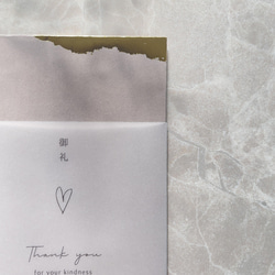 〈お車代封筒〉natural 1枚¥100 6枚~ 1枚目の画像