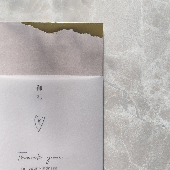 〈お車代封筒〉natural 1枚¥100 6枚~ 1枚目の画像