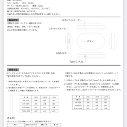 キンカチョウの充電式カイロ(モバイルバッテリー) 6枚目の画像