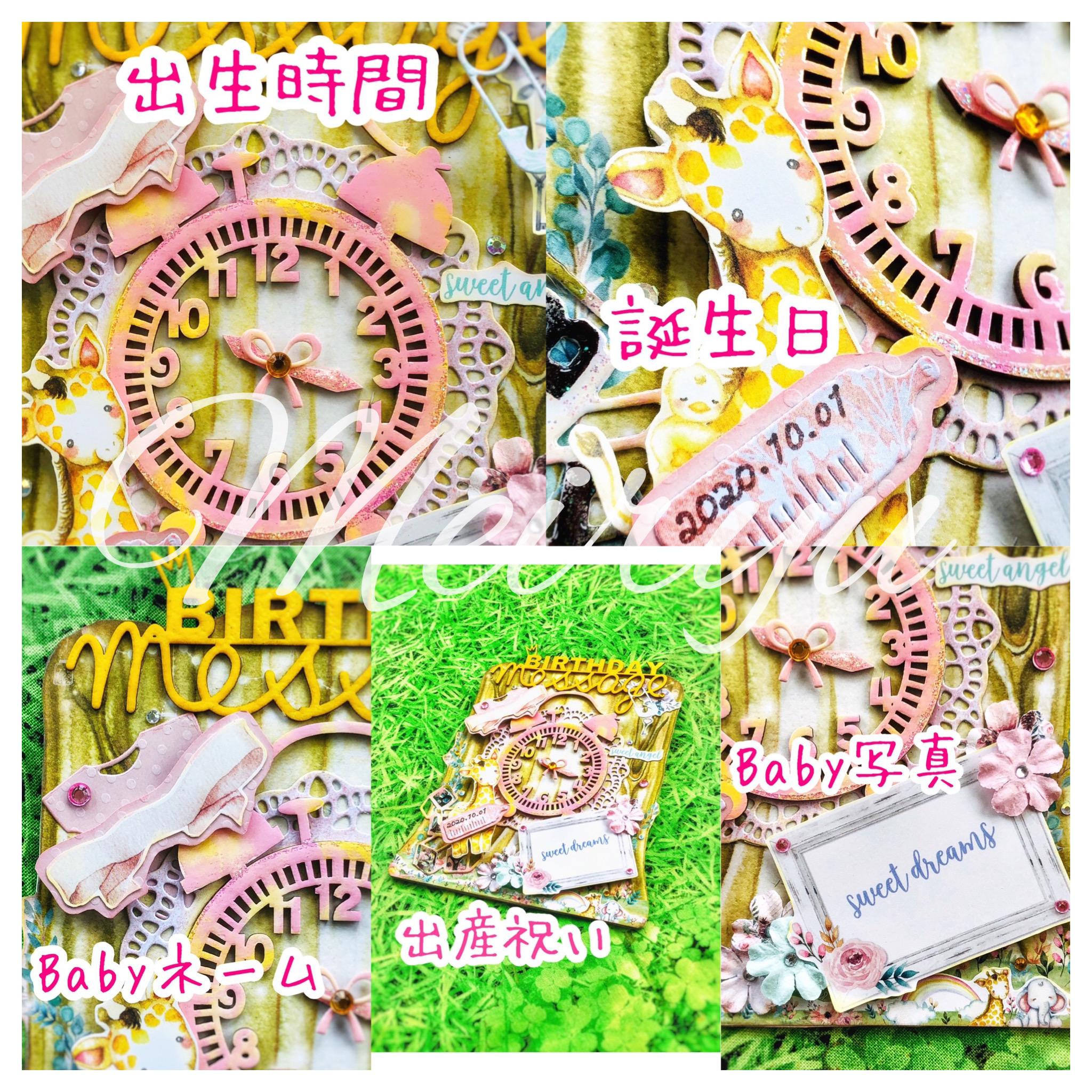 【オーダー】★作品サイズA5小★出産祝い