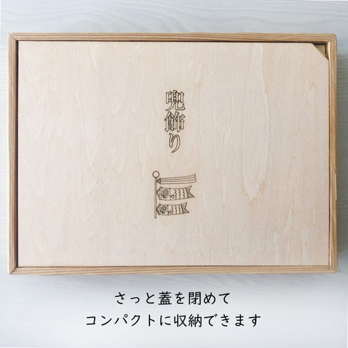 お急ぎ対応】木製モダン兜 コンパクト 兄弟 こどもの日 五月人形