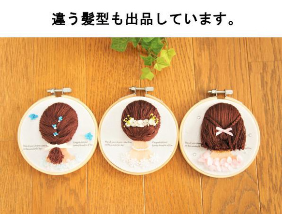 刺繍枠の中の後ろ姿・編み込み◆プリザーブドフラワー◆お祝い・感謝に 6枚目の画像