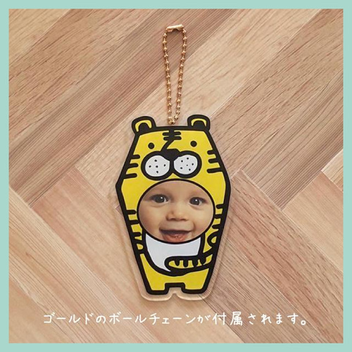 赤ちゃん 写真入り キーホルダー 写真 プレゼント ペット こども