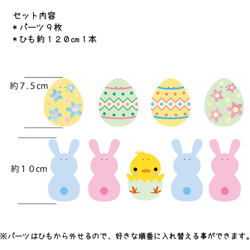 ひーちゃんです☆イースター、春の飾りなど 8d7b2d4fb57f96233767237ae4d117