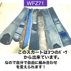 WFZシリーズ71【送料無料】[WFZ71] 8枚目の画像