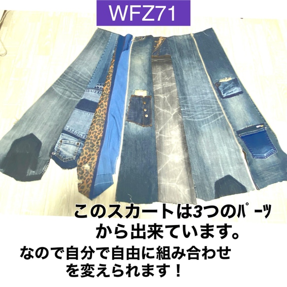 WFZシリーズ71【送料無料】[WFZ71] 8枚目の画像