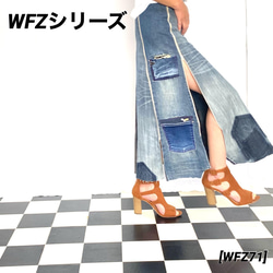 WFZシリーズ71【送料無料】[WFZ71] 1枚目の画像