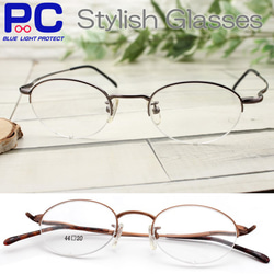 お顔を優しく包み込むフィット感 軽い老眼鏡 シニアグラス テンプルが