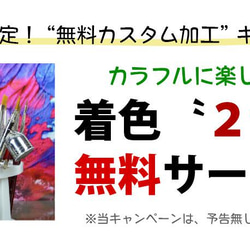 大人フェミニンなデザインのタイル表札 7枚目の画像