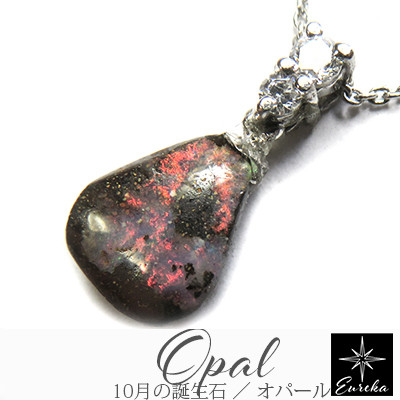 【10%OFFクーポン！セール中】オパール ボルダーオパール ネックレス 10月 誕生石 天然石 ギフト gn142