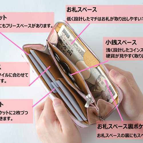 永久無料保証】パヴェーレザー 極小長財布 BATARD-バタール- 長財布