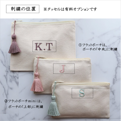 koro様 専用♡ ウエイト枠 刺繍イニシャルポーチ♡ くまころ様専用