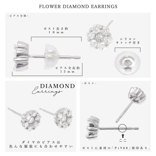 プラチナ900ポスト 振り分け ダイヤモンドピアス 