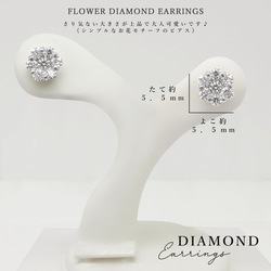 ★1 件現貨★白金 900 天然鑽石簡約可愛花朵圖案耳釘 第3張的照片