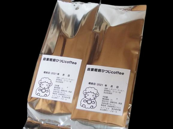 コーヒー豆　モカ　コチャレ　ナチュラル 400ｇ　自家焙煎珈琲 中煎り　送料無料 4枚目の画像