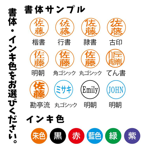 【日付が押せる！】シャチハタ　イラスト入り　データーネーム　15.5㎜丸～30㎜丸 6枚目の画像