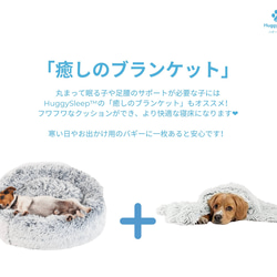 【癒しのベッド】犬用ベッド、猫用ベッド、犬用ソファー、犬用クッション、猫用ベッド、ペッドベッド 13枚目の画像